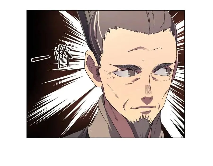 第86话 万状幻影战 第127页