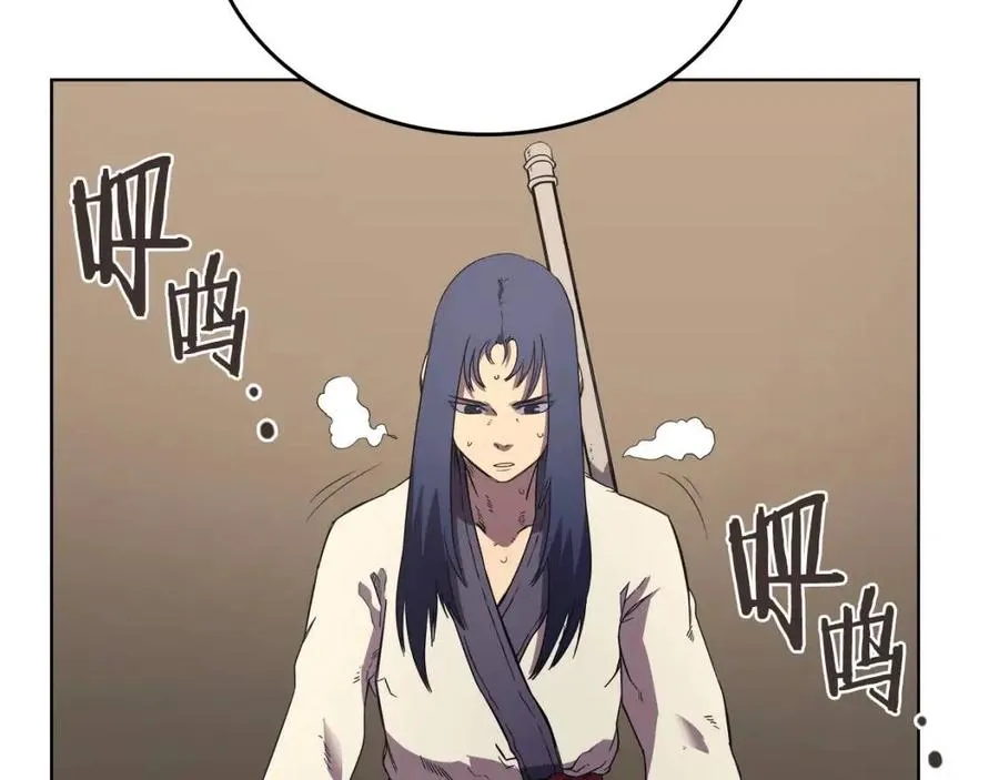 第86话 万状幻影战 第131页