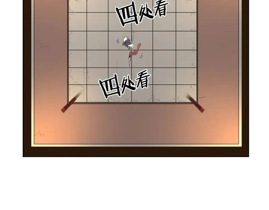 第86话 万状幻影战 第134页