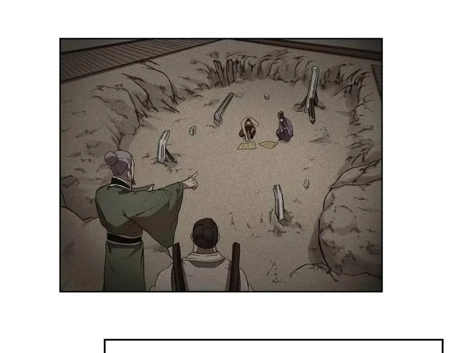 第86话 万状幻影战 第140页