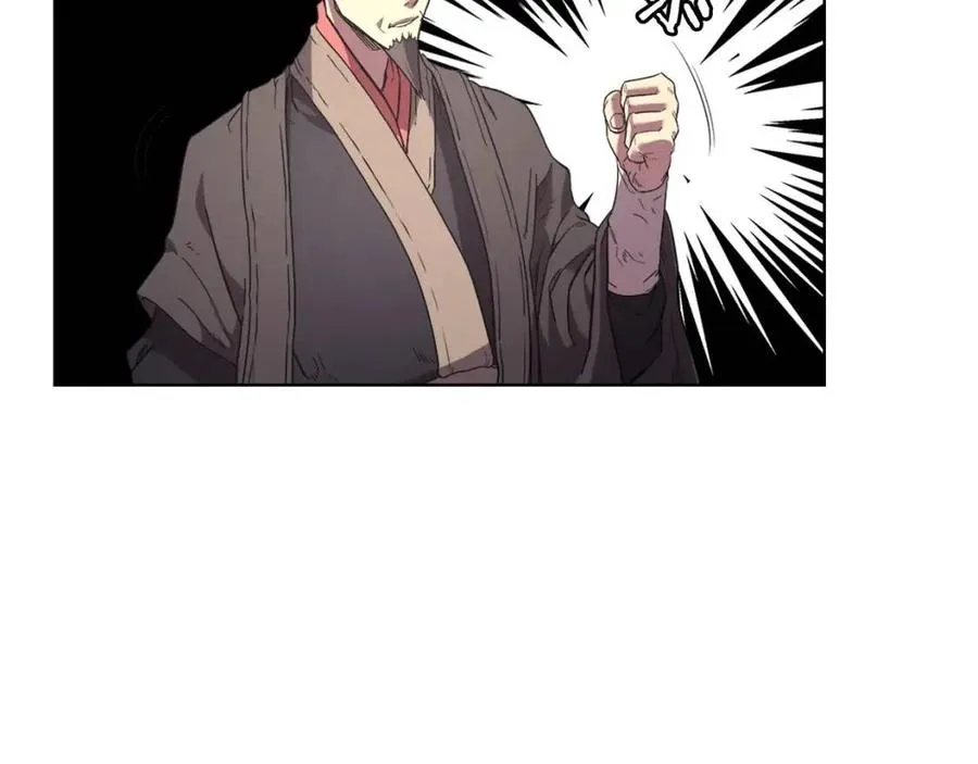 第87话 毒发 第13页