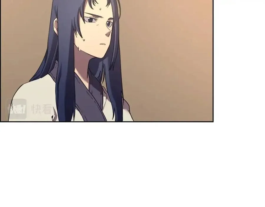 第87话 毒发 第15页