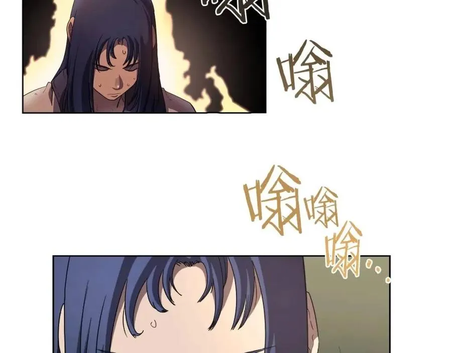 第87话 毒发 第39页
