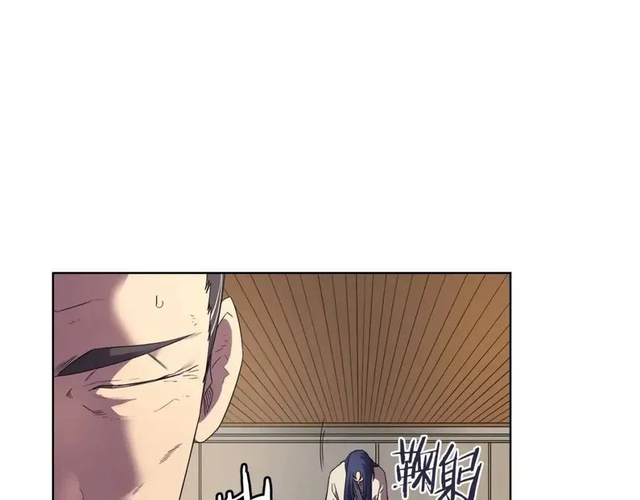 第87话 毒发 第52页