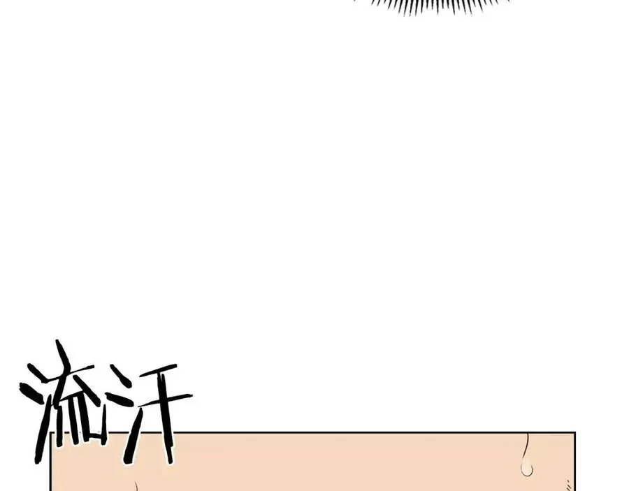第87话 毒发 第59页