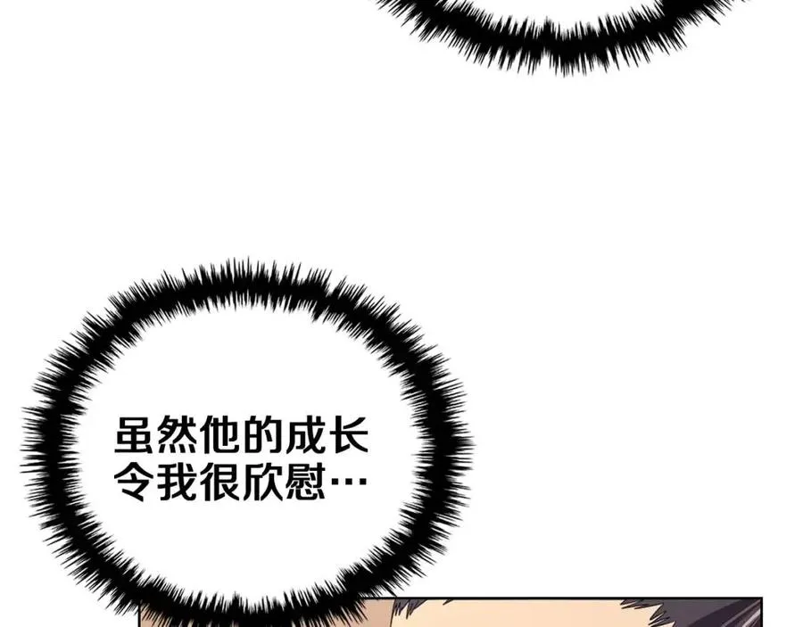 第87话 毒发 第61页