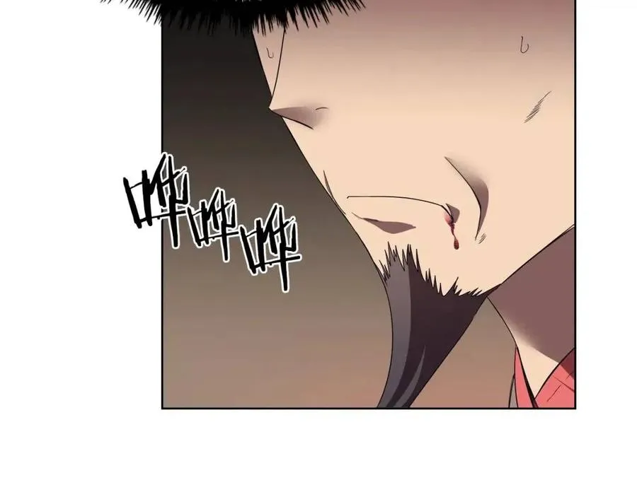 第87话 毒发 第64页