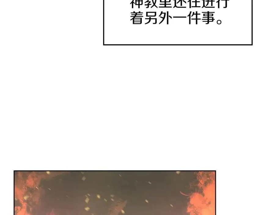 第87话 毒发 第67页