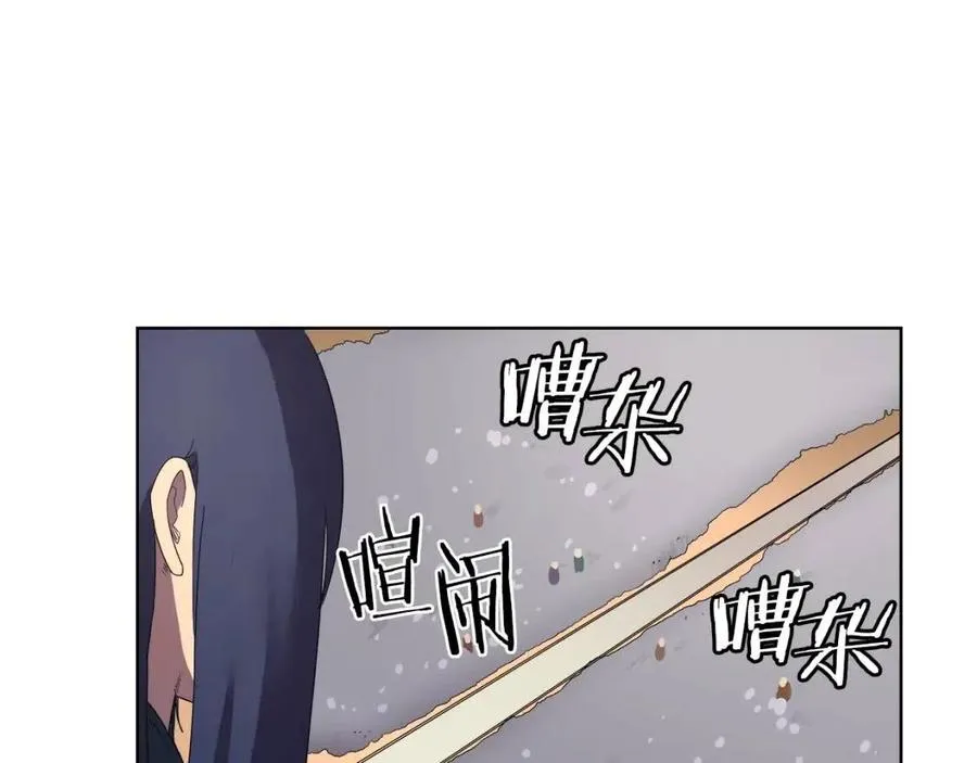 第87话 毒发 第81页