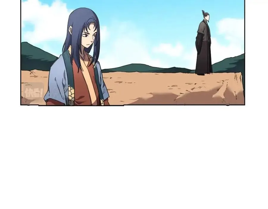 第87话 毒发 第90页
