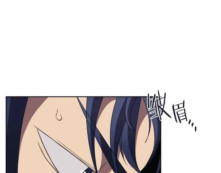 第87话 毒发 第98页