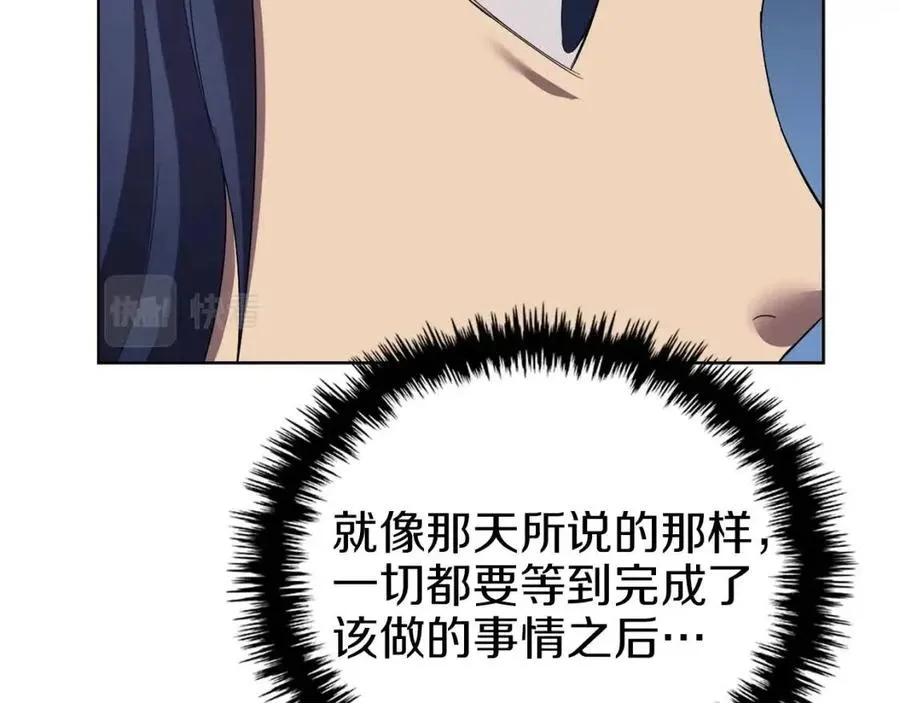 第87话 毒发 第102页
