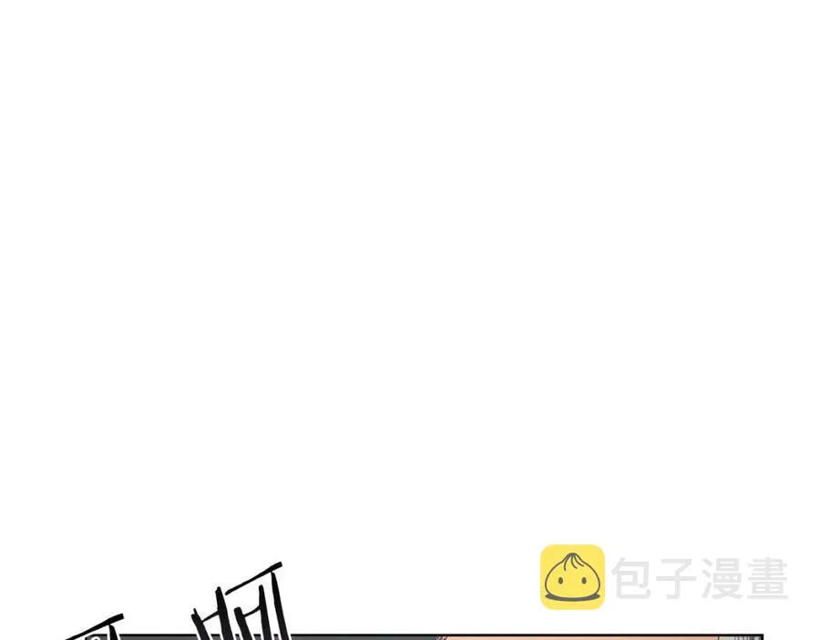 第87话 毒发 第109页