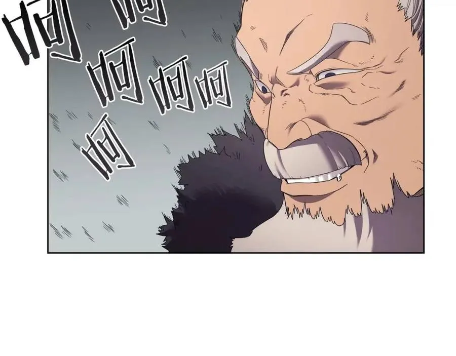 第87话 毒发 第110页