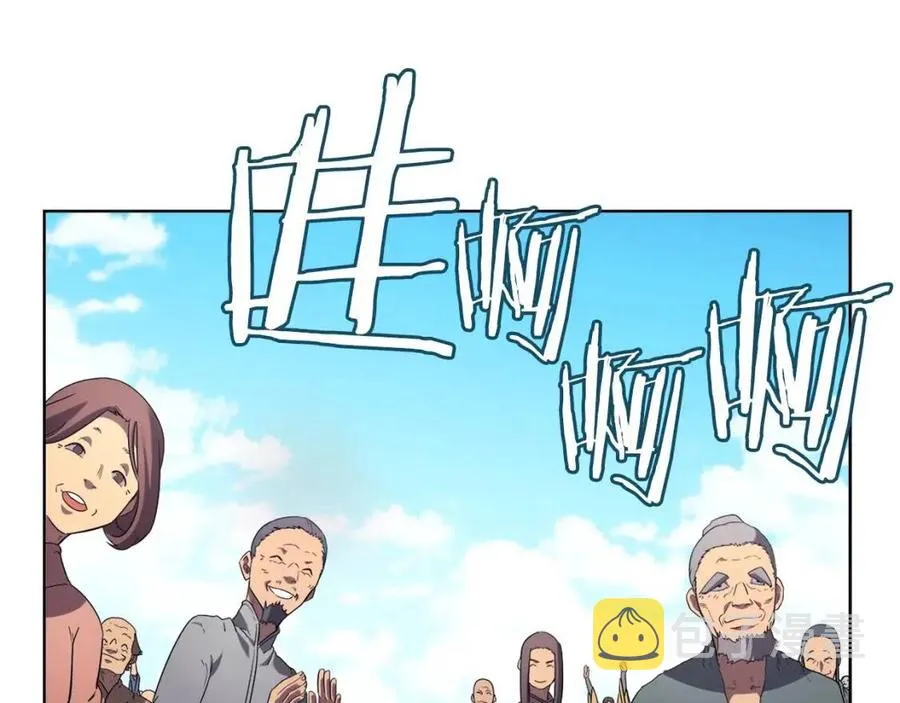 第87话 毒发 第114页