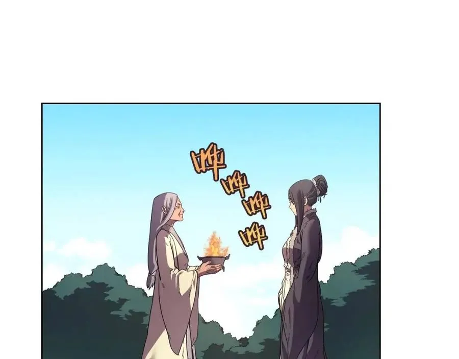 第87话 毒发 第118页