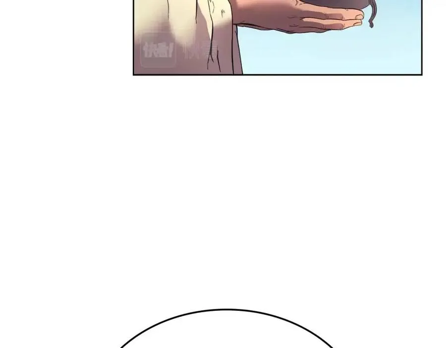 第87话 毒发 第120页
