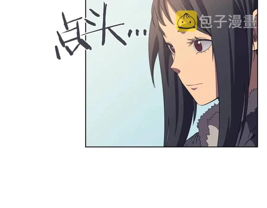 第87话 毒发 第127页