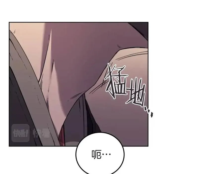 第87话 毒发 第131页