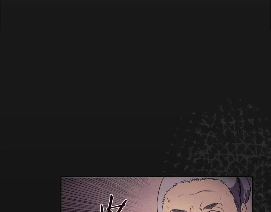 第87话 毒发 第139页