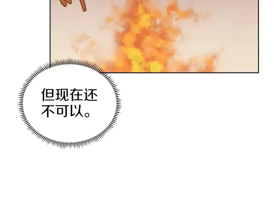 第87话 毒发 第150页