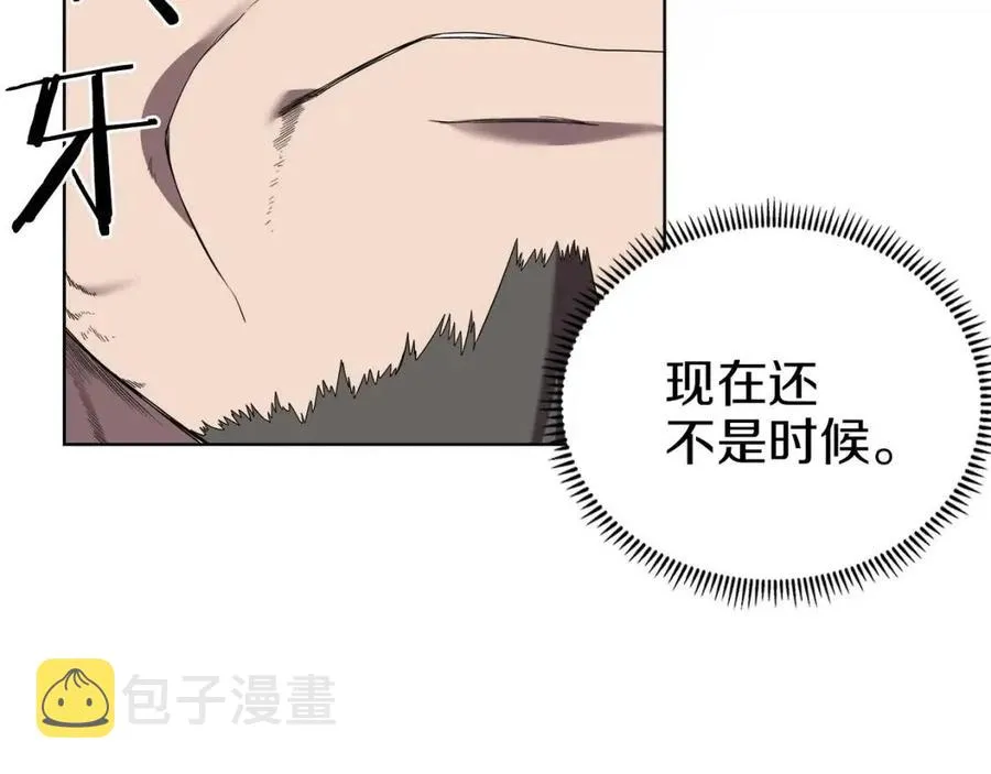 第87话 毒发 第155页