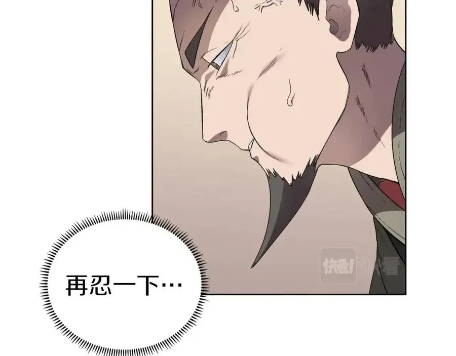第87话 毒发 第157页