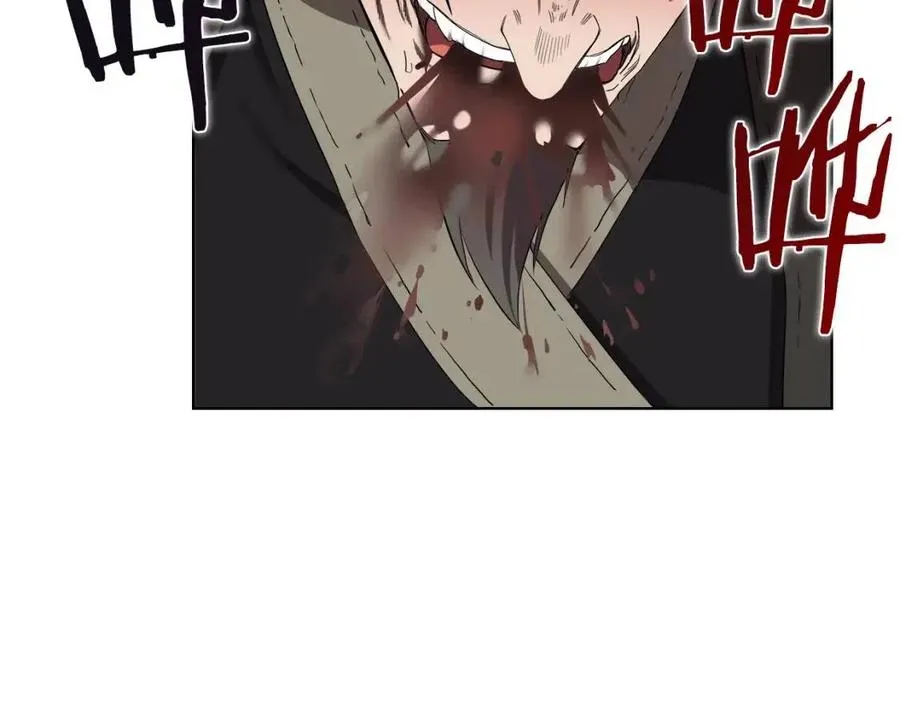 第87话 毒发 第160页
