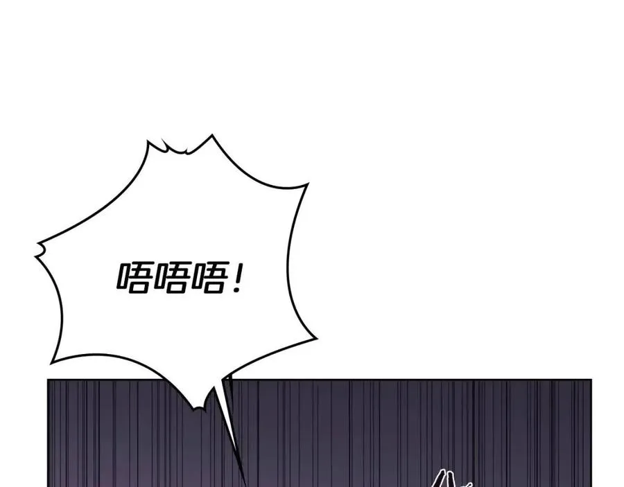 第87话 毒发 第161页