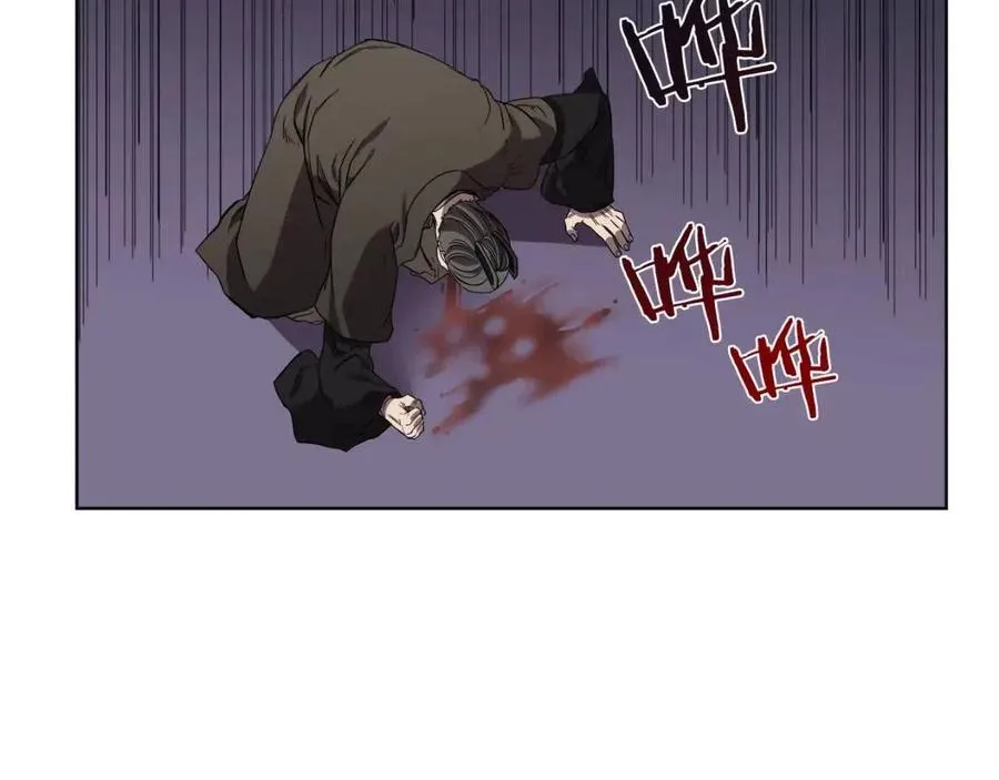 第87话 毒发 第162页