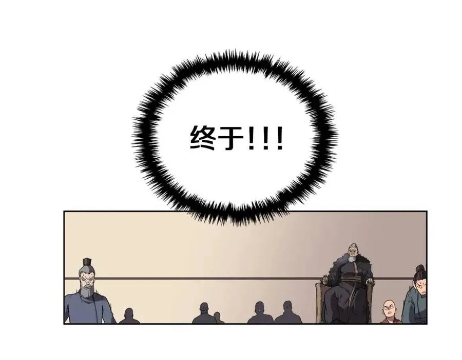 第87话 毒发 第166页