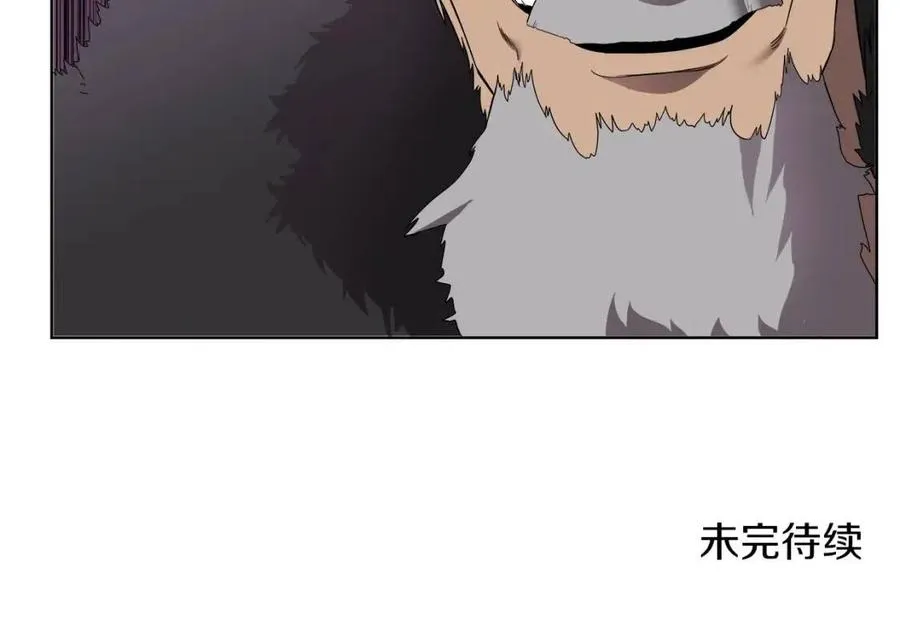 第87话 毒发 第169页
