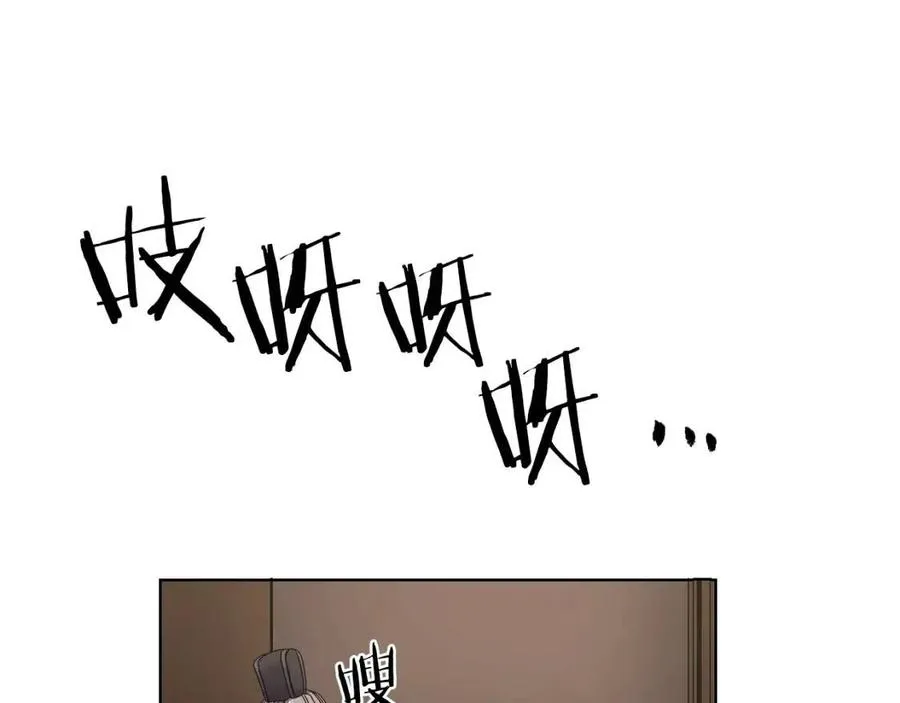 第88话 夺位之战 第17页