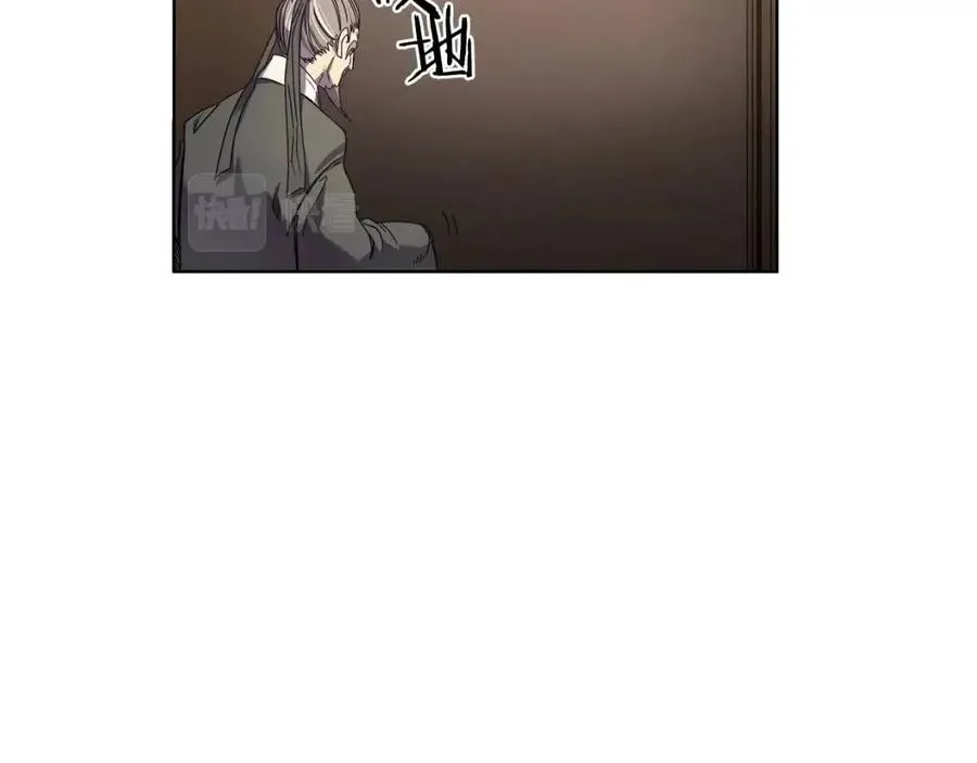 第88话 夺位之战 第18页
