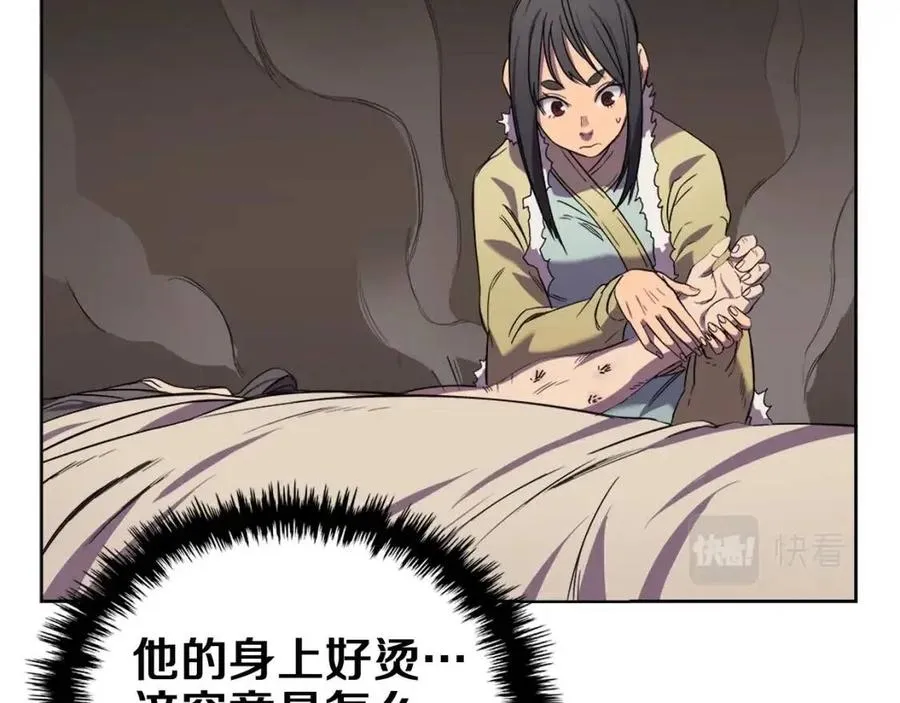 第88话 夺位之战 第27页