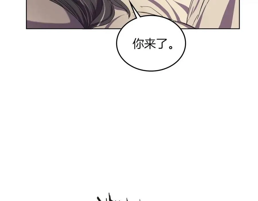 第88话 夺位之战 第30页