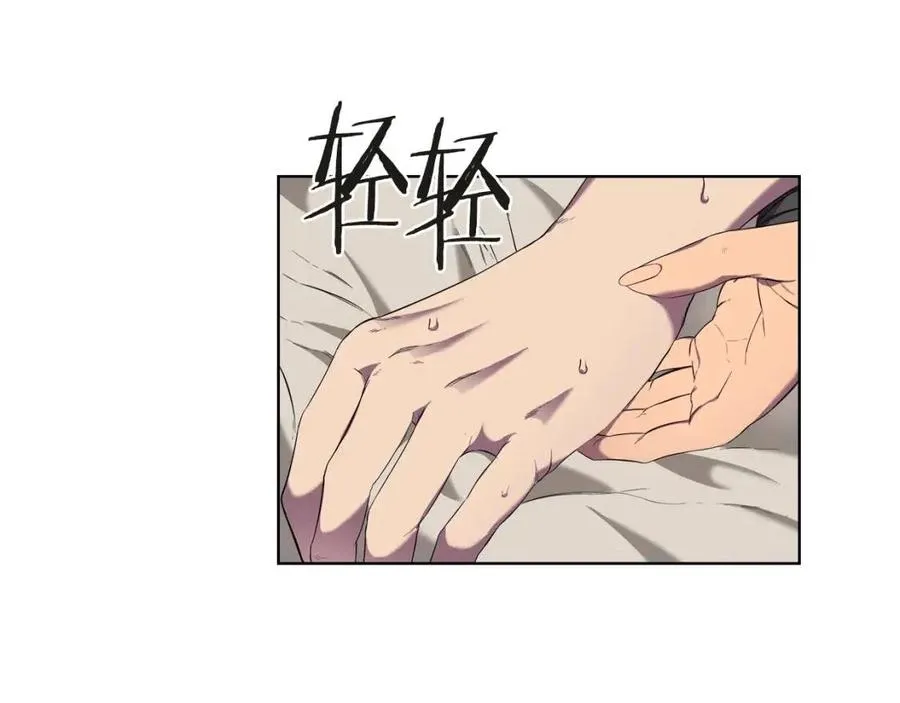 第88话 夺位之战 第35页