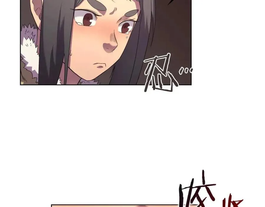 第88话 夺位之战 第61页