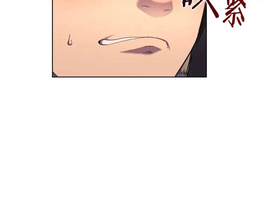 第88话 夺位之战 第62页