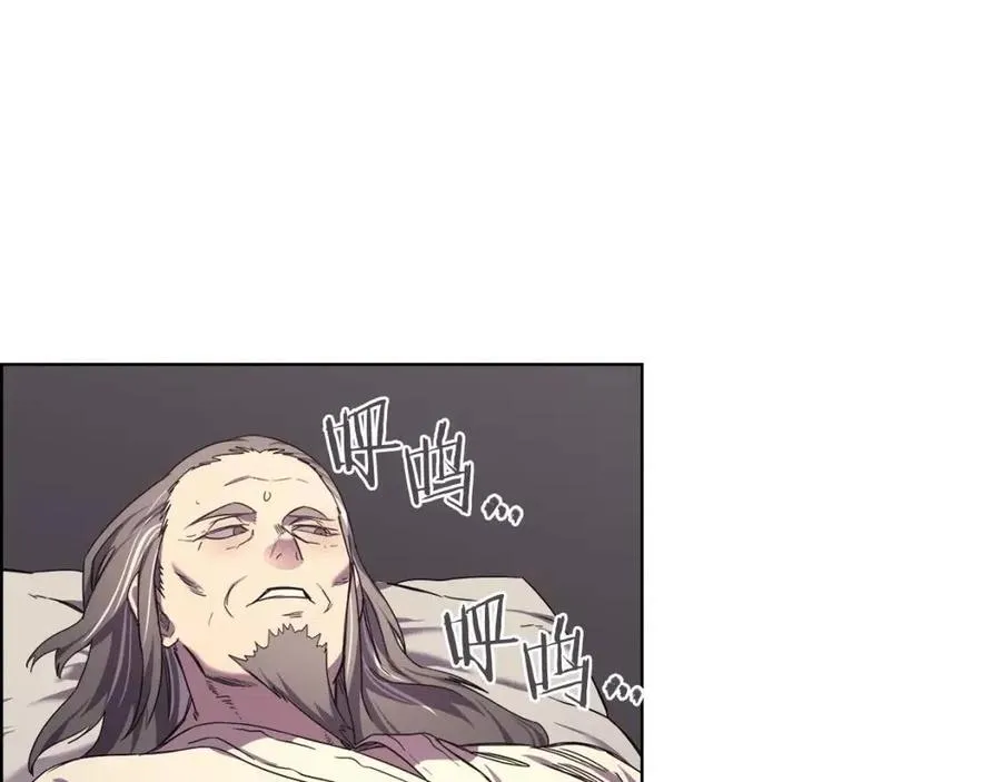 第88话 夺位之战 第65页