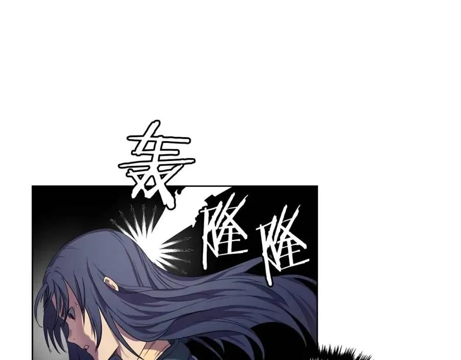 第88话 夺位之战 第83页