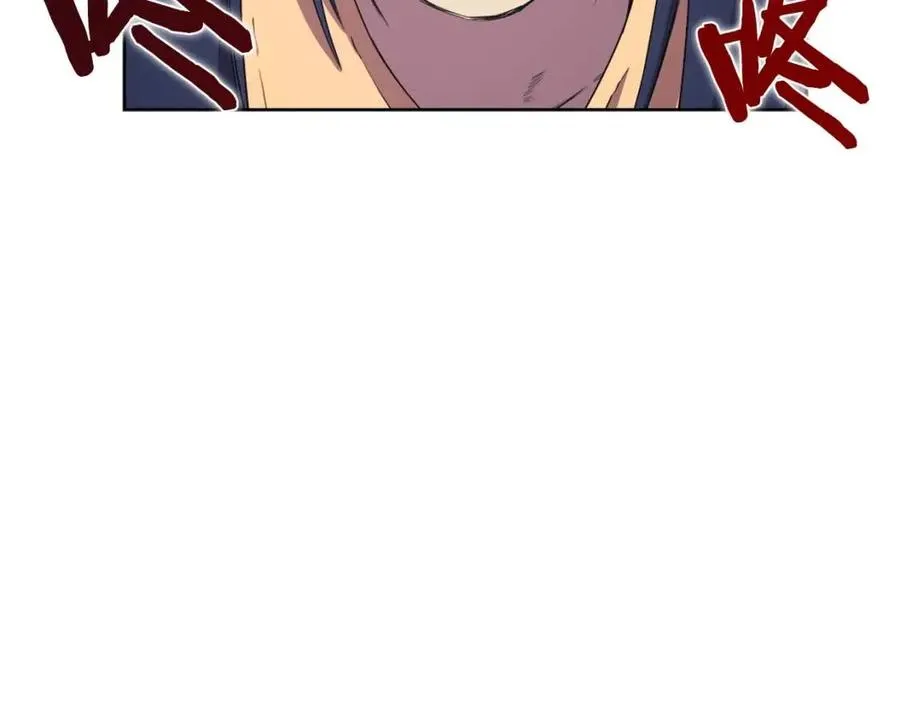 第88话 夺位之战 第91页