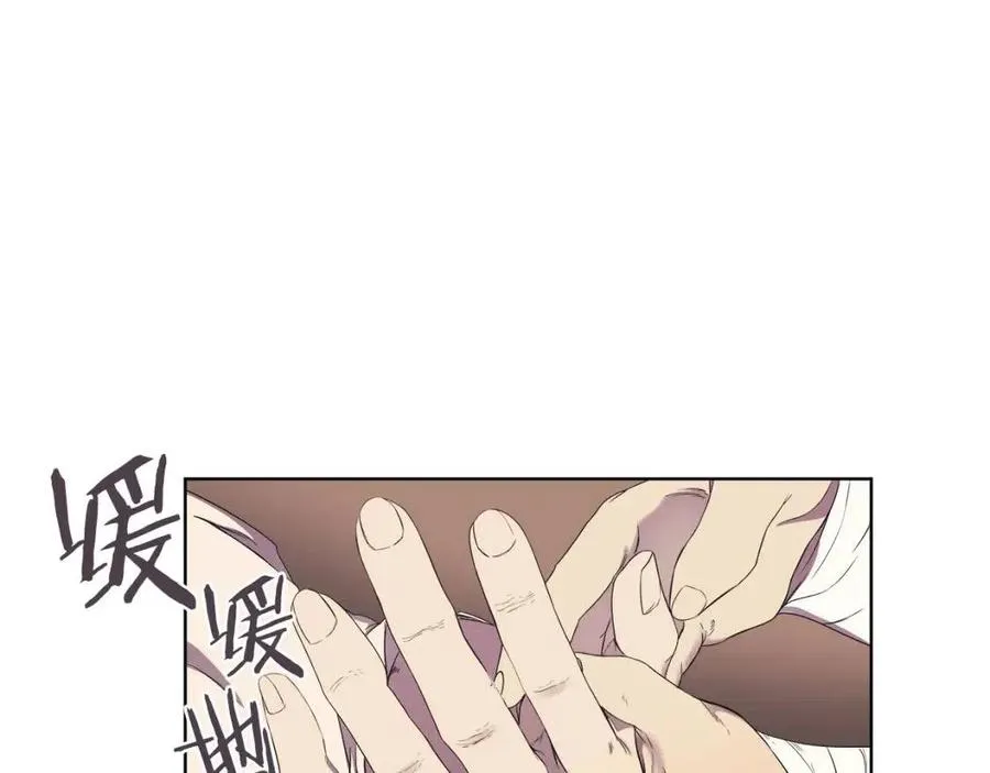 第88话 夺位之战 第100页