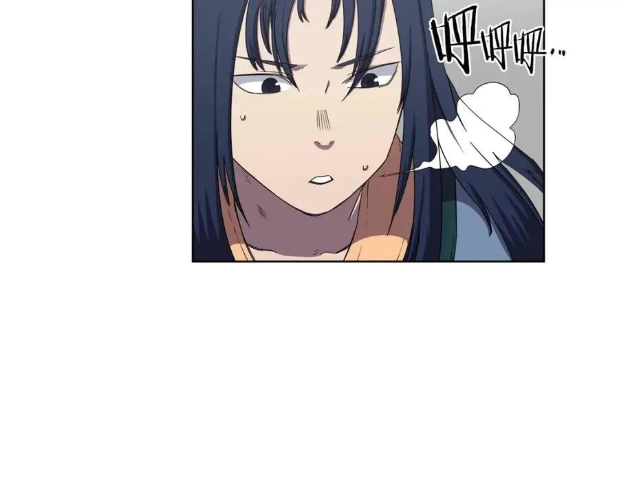 第88话 夺位之战 第107页