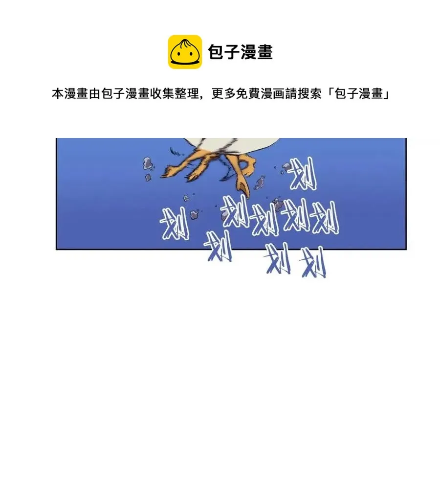 第88话 夺位之战 第124页