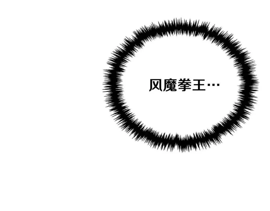 第88话 夺位之战 第146页