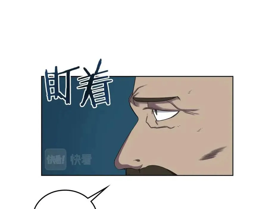 第88话 夺位之战 第159页