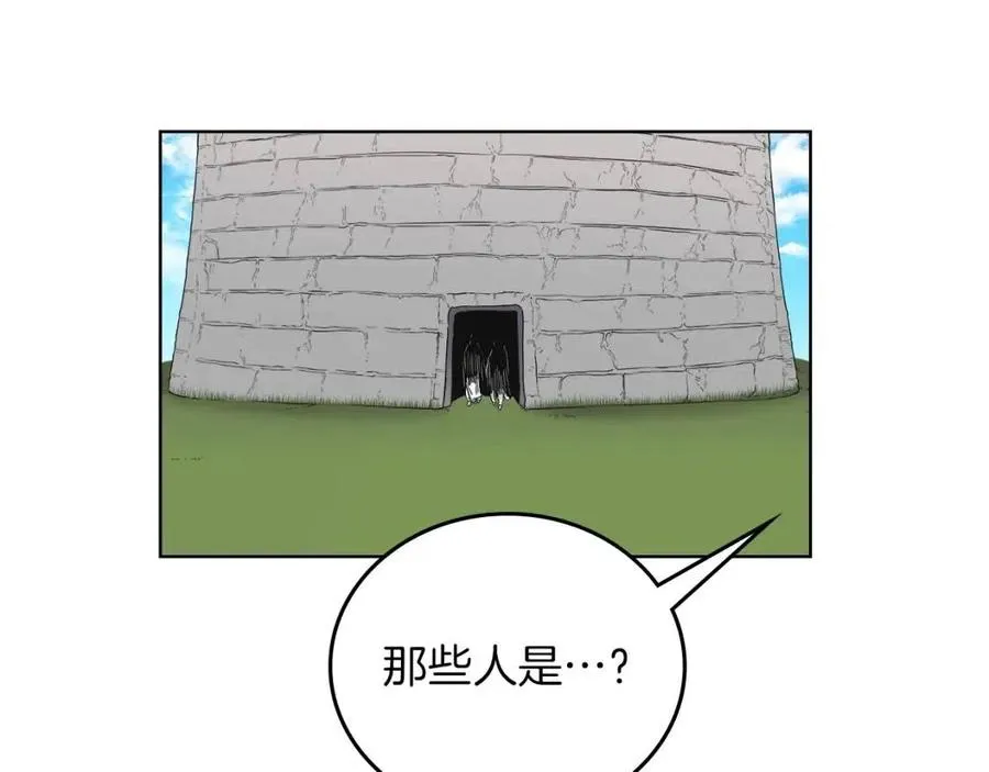 第88话 夺位之战 第162页