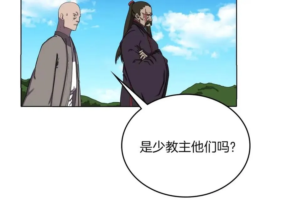 第88话 夺位之战 第164页