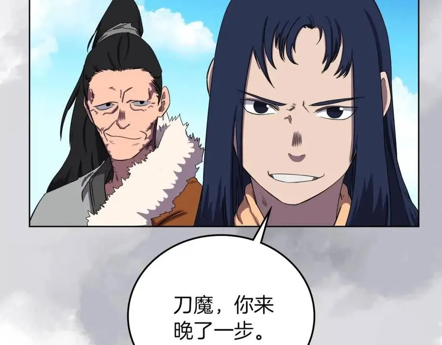 第88话 夺位之战 第167页